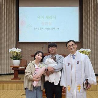 [26. 5. 3.] 유아 세례식