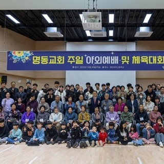 [25. 10. 26.] 야외예배 & 체육대회(경안여고 체육관)