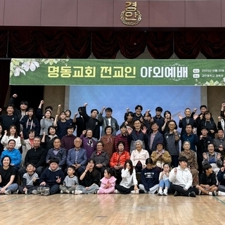 24. 10. 22. 야외예배(경안중학교 강당)